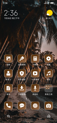 CoconutTrees_3MDS