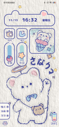 治愈油画小熊
