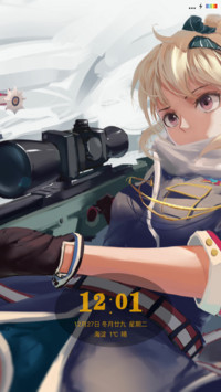 持枪少女