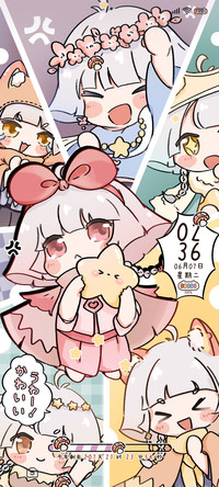 漫画蘑菇菇超可爱