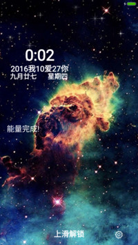 【美丽的星空】+流星特效+动态星星+水晶图标+自由桌面