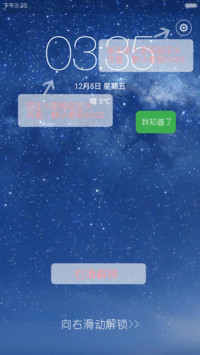 蓝色的思绪