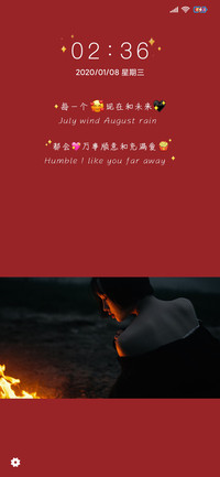 2020年好运签