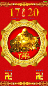 我佛慈悲