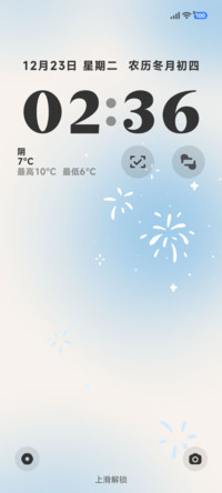 自定义 绽放