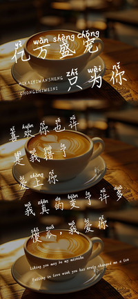 亿万盛宠只为你