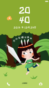 小玛雅
