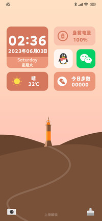 塔