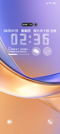 OS光韵流转