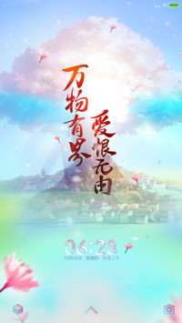 万物有爱，狐妖小红娘-腾讯动漫