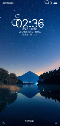 星空物语
