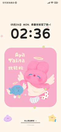 INS 粗心小兔