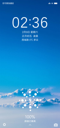 简蓝