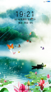 荷池仙境