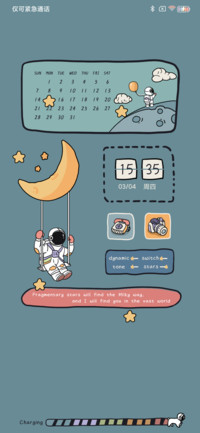 银河逃逸计划