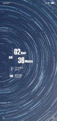 星轨动态 充电动效