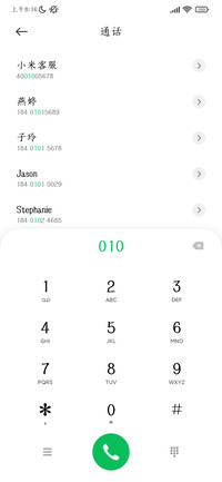 经典楷体3万字