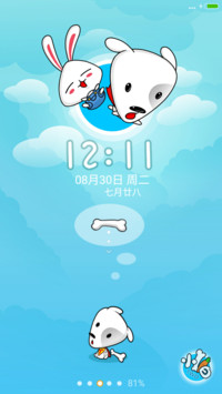 小白TWO