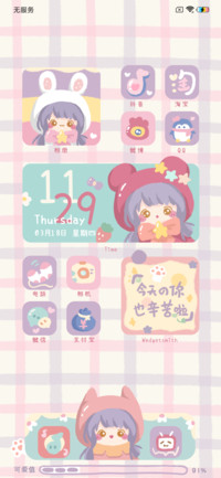 元气女孩 可爱营业