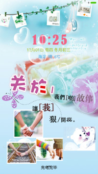 【雨滴、气泡动态】关于我们的故事