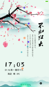 长风万里