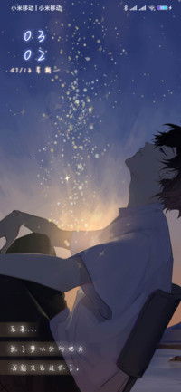 星河覆眼眸