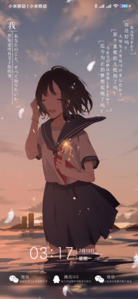 温柔的风