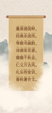 拼音国风宋体