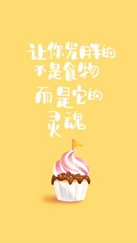 可爱卡通减肥壁纸-锐景创意