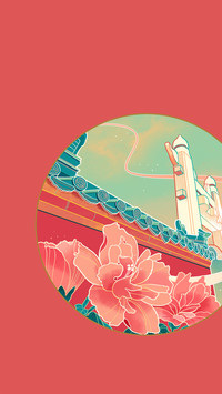 中国传统节气-锐景创意