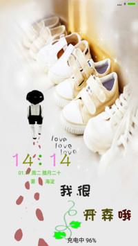 我很开森
