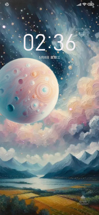 幻动星夜