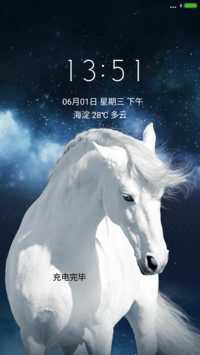 天马行空（流星动态免费版）