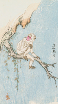 说“猴”与画猴