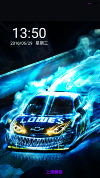 炫酷跑车