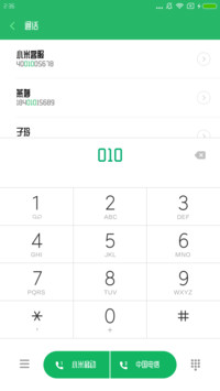 站酷庆科建黑体