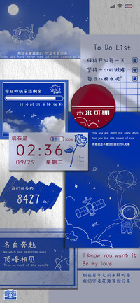 克莱因蓝 相遇