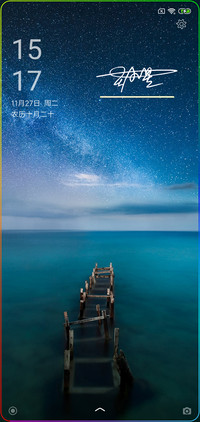 星空 跑马灯