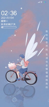 飞跃时空中