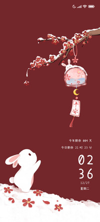 冬日风铃兔兔