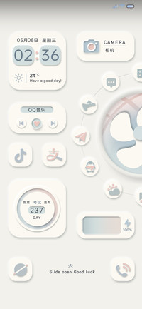 雾霾蓝 拟态组件