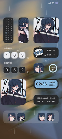动漫组件浮生少年