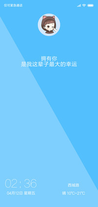 轻