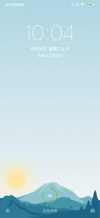 24H壁纸—Mountain