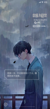 雨正在下
