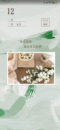 印象油画文艺复古