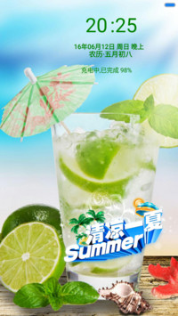 清凉一夏