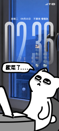呆路皮 打工喵