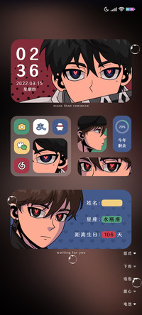 复古漫 爱意不止