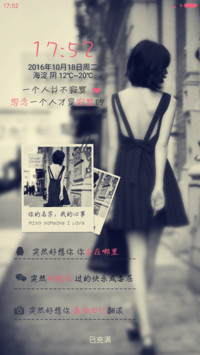 【返现】想念一个人 女款